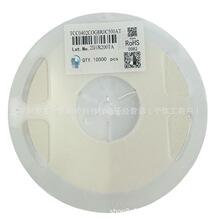 0402 &plusmn;0.25pF 8pF 50V COG �NƬ���(MLCC)TCC0402COG8R0C500AT