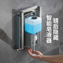 �R�Ӻ��氵��ʽ�Б���Һ�����P䓰��bǶ��ʽ�R�����[��ϴ��Һ����