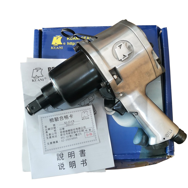 冠亿气动工具气动扳手3/4＂KI-22 工业级风动扳手重型扭力工具