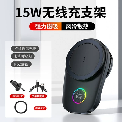Magnetic Wireless Charging Car Mount 25W Fast Charging Single Motor Touch Control 90 ° Rotating Adjustable Light Phone Holder (Car phone holder) - 15w-wireless-charging-mobile-phone-holder