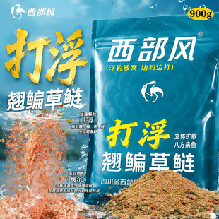 �����L�򸡸C��Ұ��N����~�c�~��ˮ�C��900g����b��ɢ��C�~�D