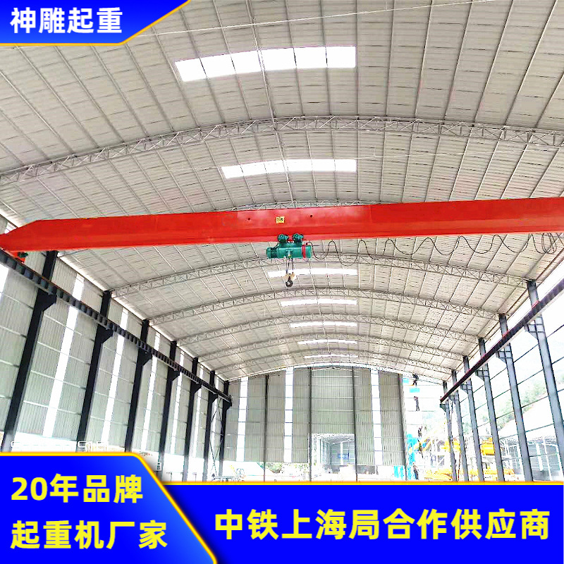 神雕供应10t-16.5m电动单梁起重机桁吊航车 厂房天吊车间单梁行车
