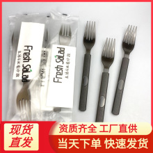 加厚一次性叉子水果沙拉叉长柄外卖塑料独立包装高档西餐叉加纸巾