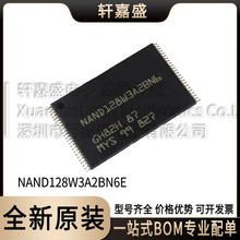 NAND128W3A2BN6E bTSOP48 惦 оƬ yԇokϙC ȫ