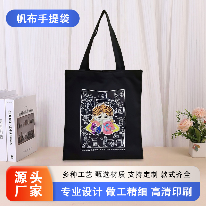 棉布袋定制 帆布袋空白手绘diy袋文化用品袋 学校宣传手提棉布袋
