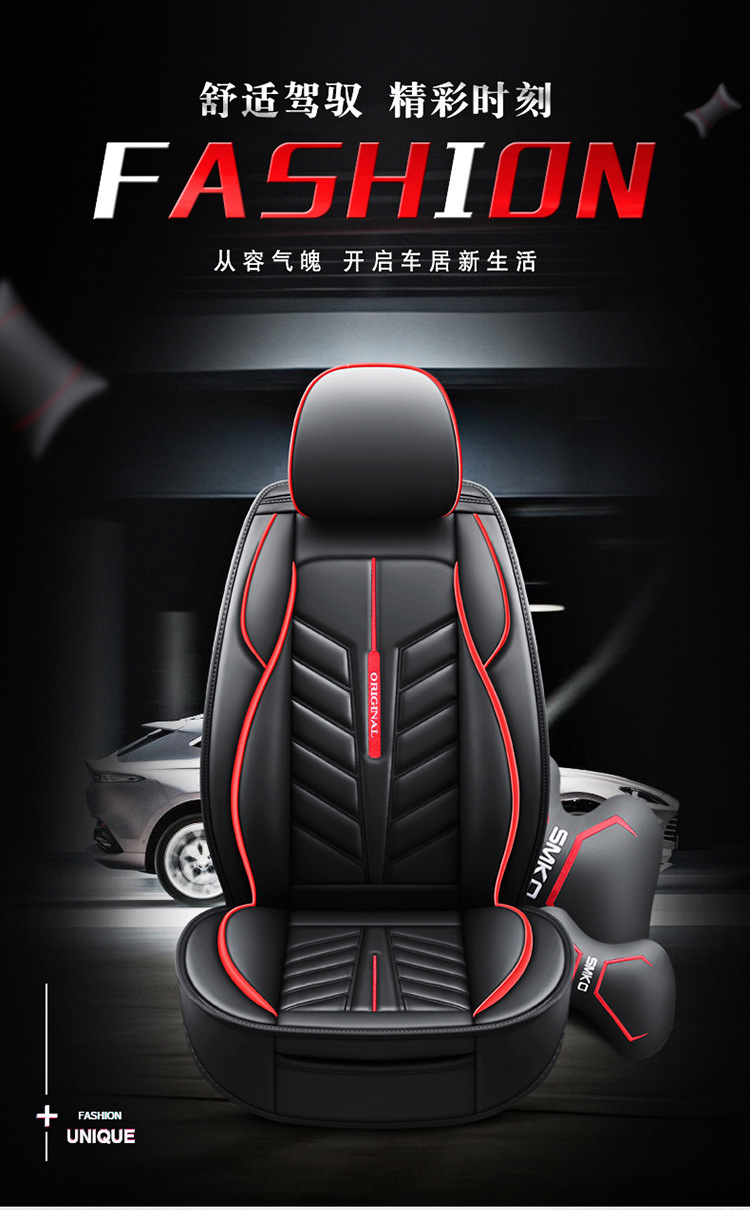 New All-Inclusive Full Leather Ice Silk Cartoon Four-Season Universal Car Seat Cushion Cross-Border Amazon Hot Foreign Trade Batch