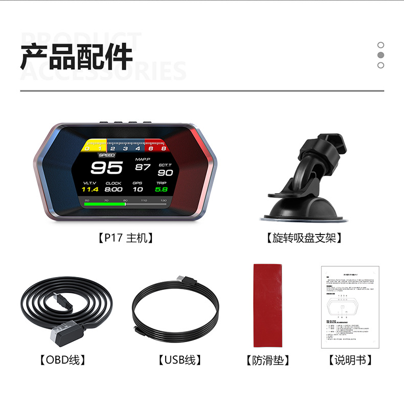 Intelligent Portable Car Hud Head-Up Display Car Obd Universal Speed Driving Computer High-Definition Display
