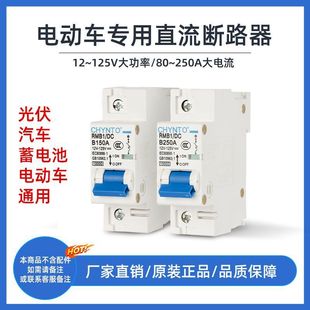 늄�܇ֱ����·��24V48V60V72V125Vֱ���՚��_�P100A���_150A250A