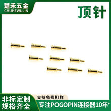 pogopins僽|cNƬʽUSBW늽|ᘶ