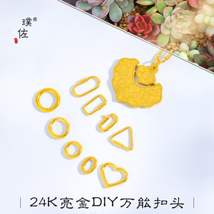 ��􏊱�ɫ24K����diy����A�h�����f�ܿۻ��ο������朽ӿ��^