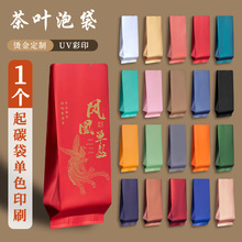 ���ݴ����ơ��߶�̼ӡ���~���b��ʳƷ�X�����S�Ҷ������С�ȴ�