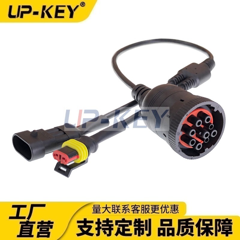 挖掘机转接检测线J1939连接线卡车头线束J1708卡车线