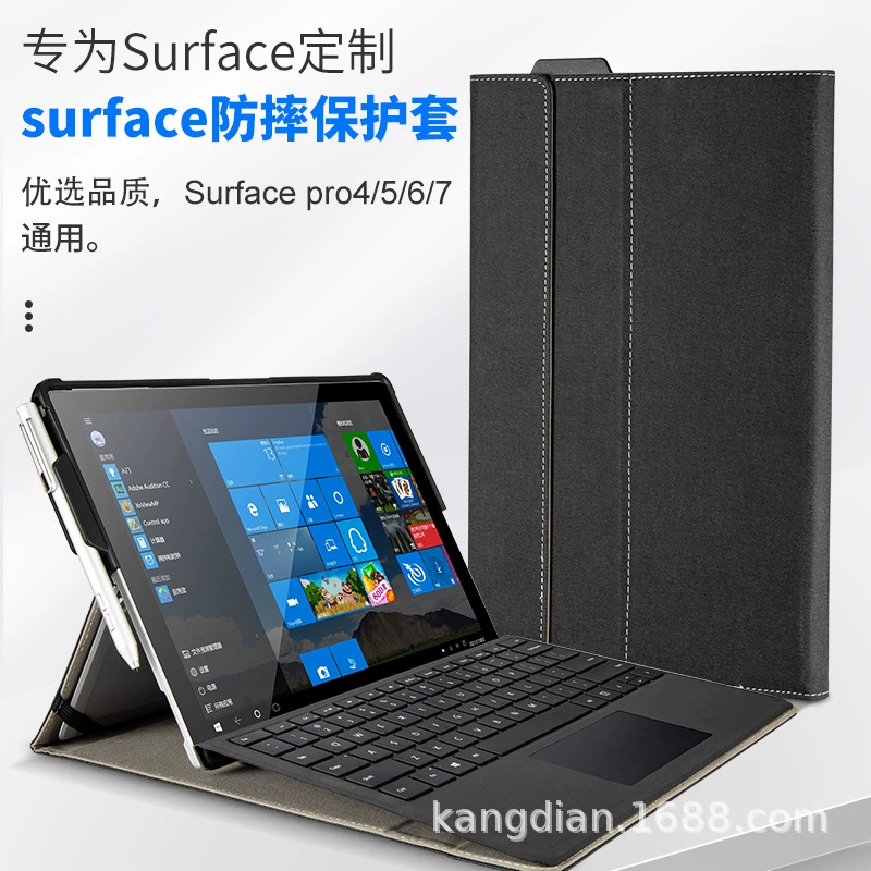 Защитный чехол из ТПУ силикона против падений для планшета Microsoft Surface PRO7+/7/6/5/4 12,3 дюйма мягкий
