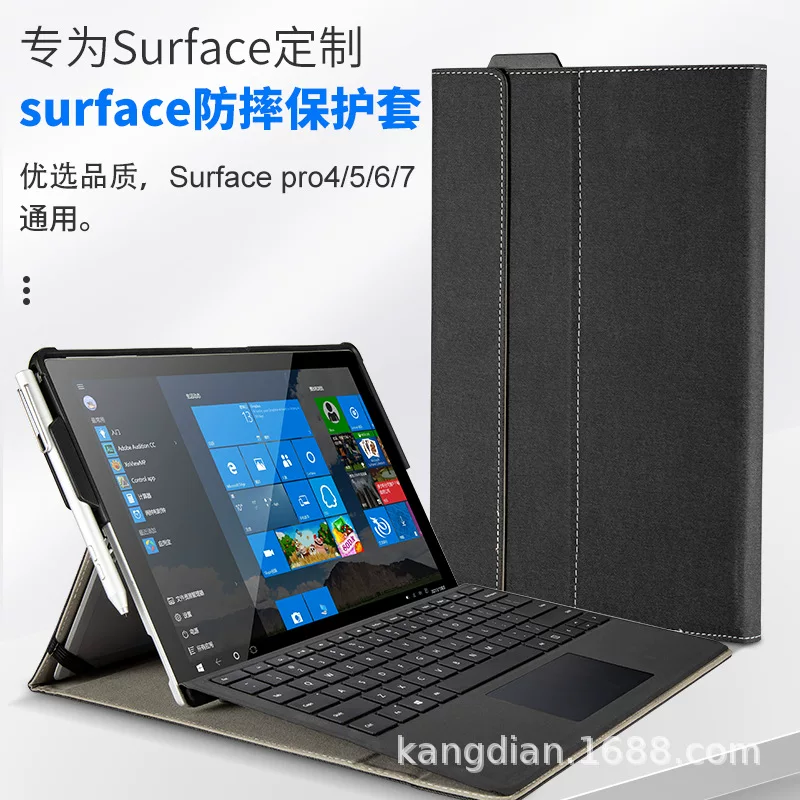 Защитный чехол из ТПУ силикона против падений для планшета Microsoft Surface PRO7+/7/6/5/4 12,3 дюйма мягкий