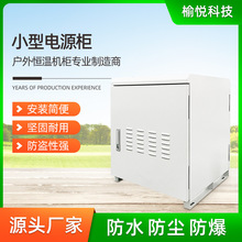 5G���վС���Դ�� ����رڒ찲�b �ȸ�10U �M��300A�Դ���b