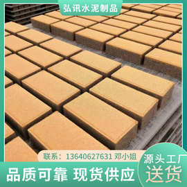 广州市环保透水砖 人行道彩砖 路面砖 面包砖 项目专用 成品供应