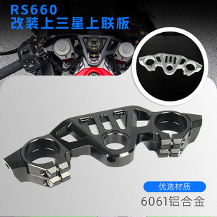 �m��춰�������RS660 2021-2025���b�������X�Ͻ����������B��