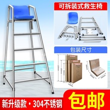 ӾؾӰ]304P䓾T^̨UΣCbߵ