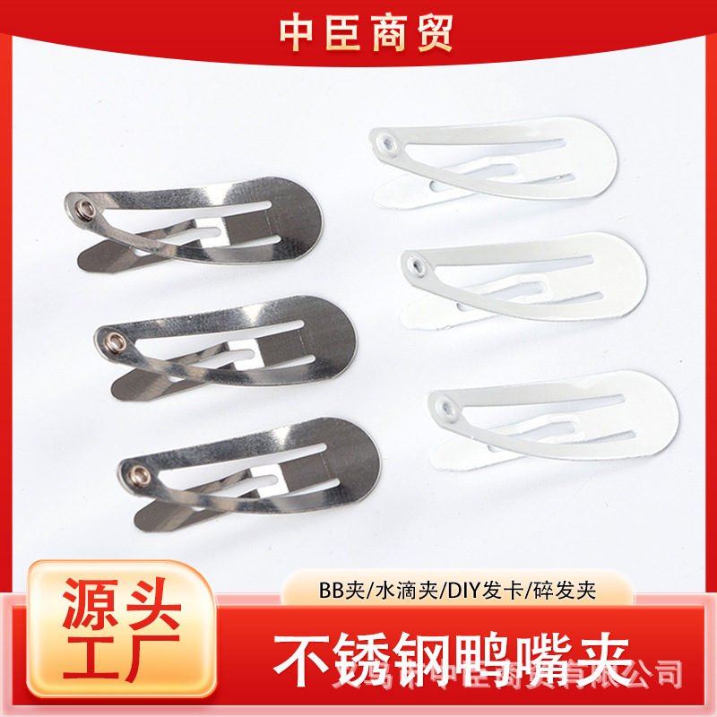 Stainless Steel 2cm Mini Water Drop-Shaped Bb Clip Silver White Electroplated Side Clip Hairpin Hair Clip Wholesale