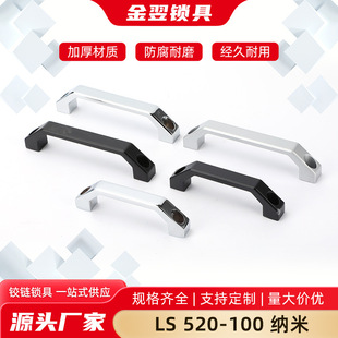 LS 520-100 �{��U���X�Ͻ�����LS06��ϰ����䙙100-130mm��ʽ��