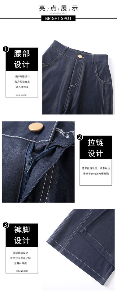 Quần ống rộng giả denim Lyocell Tencel cạp cao dáng mỏng, form suông rủ nhẹ — Denim đen thông thường, Người nhỏ nhắn màu trắng, Quần jean đen cho người nhỏ nhắn, Quần jean đen dáng dài chi tiết 10