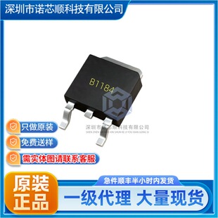 2SB1184  B1184 TO-252 ���w�����O�� ���C�F؛ ���ͷ�