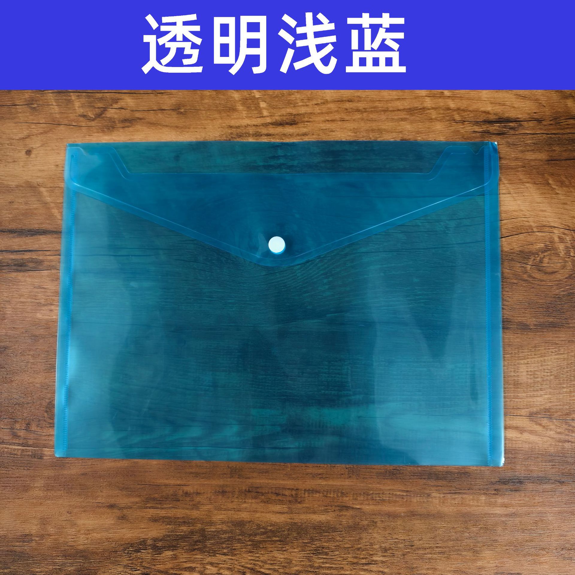 Changhe personalizado botón A4 bolsa de archivo transparente engrosada PP plástico A5 Certificado Bill material de almacenamiento bolsa de archivo image 18