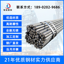 天津厂家供应建筑钢材钢钢筋条 高强度HRB400螺纹钢筋