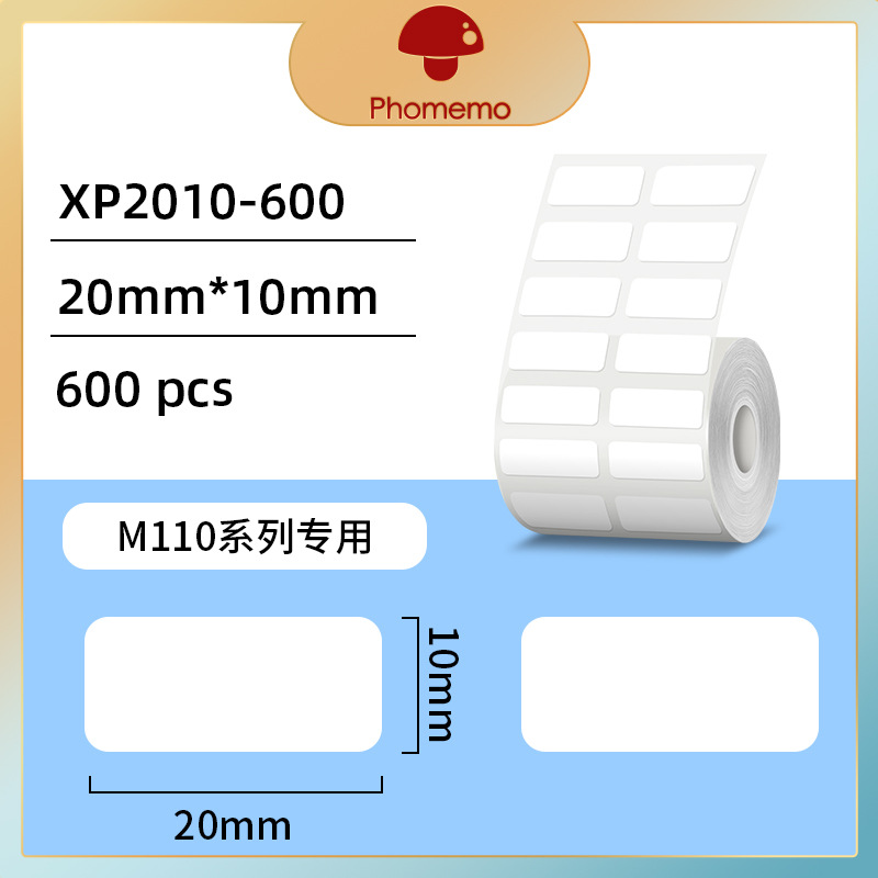 phomemo M110 粘着価格ラベル印刷用紙ジュエリー衣類タグ紙 3 耐性感熱ラベル紙