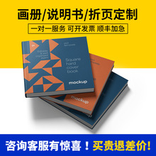 С���������T�R����g������Ʒ��ӡˢ�aƷ�����Զ��ƽ̲ĕ�����ӡ