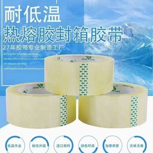 �P�ϟ����z���͵͜؟����zBOPP�����z����ճ�m������ճ�̓�