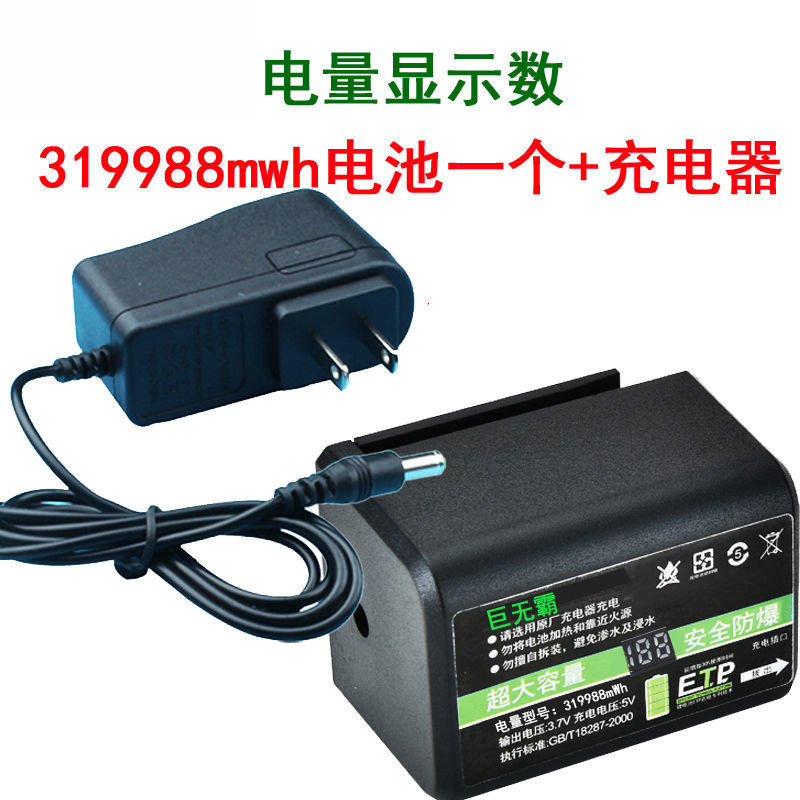 巨无霸电量显示水平仪电池通用大容量平推红光绿光红外线锂电池