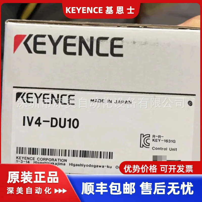 Keyence OP-88962 OP-88963 OP-88964 OP-88965 оригинальный кабель