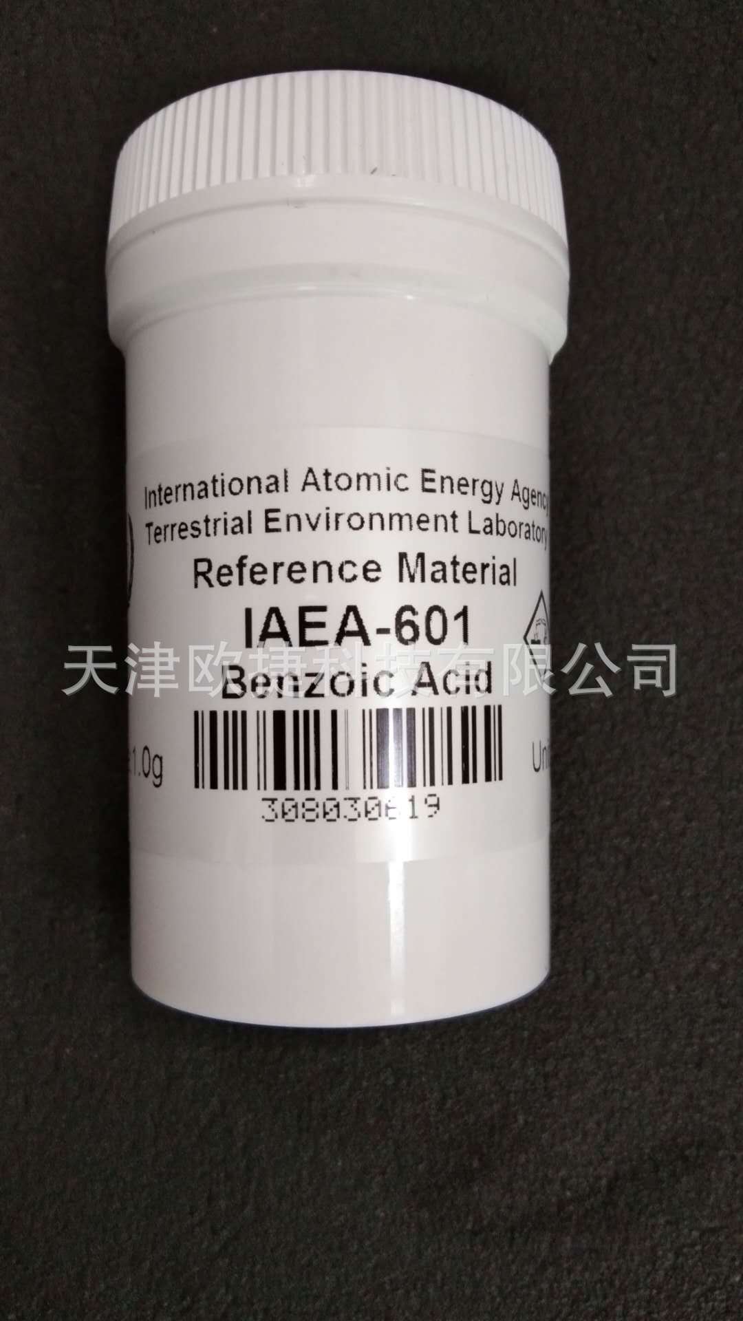 IAEA-601,Benzoic Acid,苯甲酸,IAEA同位素标样