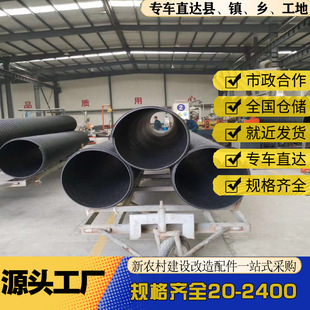 hdpe䓎������������y��pe�ܵ��ܲ���ˮ�ܴ�ڏ�����ˮ���p�@��