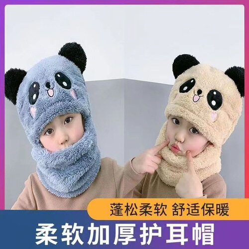 Children's hats wholesale autumn and winter ear caps for boys and girls, neck-in-one cute baby hat and cotton hat with fluffy ears