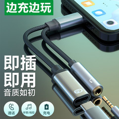 クロスボーダー Typec ヘッドフォン アダプター 60W 充電ツーインワン 2 イン 1 コンバーター アダプター ケーブル 携帯電話 タブレット ユニバーサル