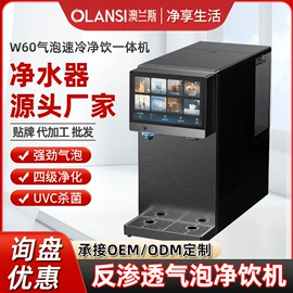 净水器;空气净化器;其他生活电器