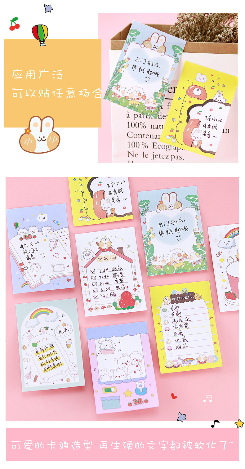 可爱迷你便利贴_08.jpg