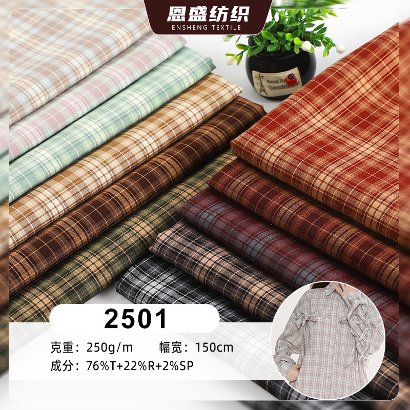 New Tr Stretch Plaid Fabric for Clothes, Men's and Women's Suit Jackets, Plaid Pants, Cotton Clothing Fabrics Wholesale