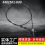 长城哈弗适配外贸拉线