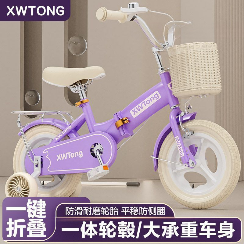Bicicletas infantiles retro 3 - 6 - 8 - 9 - 12 años de edad, bicicletas infantiles plegables para niños, niñas y niños, bicicleta para niños