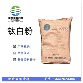其他活性剂;乳化剂;润湿、渗透剂