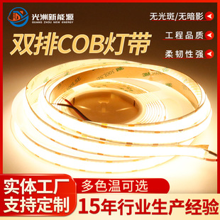 cob�p��600���ɫ��ܛ���z�l�͉����ܸБ����w�{����l led��ճ