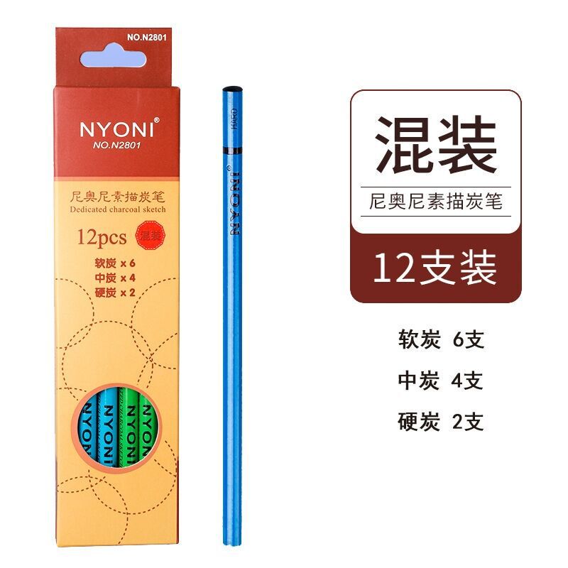 NYONI ネオニ 木炭スケッチ画用鉛筆 ソフト・ミディアム・ハード 木炭鉛筆 12本|undefined