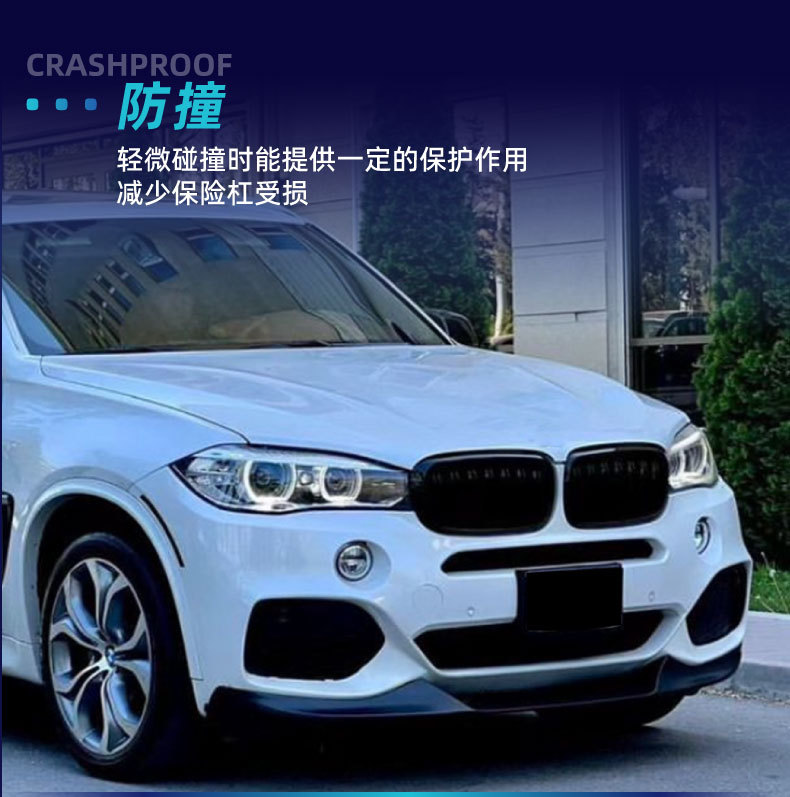 Suitable for Bmw X5 F15 m Sport 2014-2018 Mp Front Lip and Front Spoiler Surround Cross-Border Modification