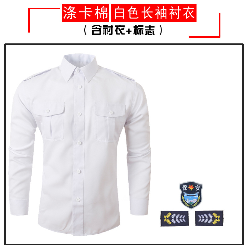 Ropa de seguridad de manga corta 2011 uniforme de seguridad de verano camisa de manga larga ropa de seguridad de propiedad conjunto completo