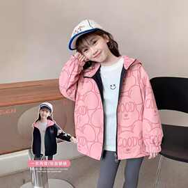 2026新款女童春秋款童装小女孩春季两面穿衣服儿童春装外套冲锋衣