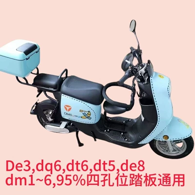 baby seat for electric: Electric car child seat