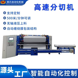 分切机;烫金机;压花机